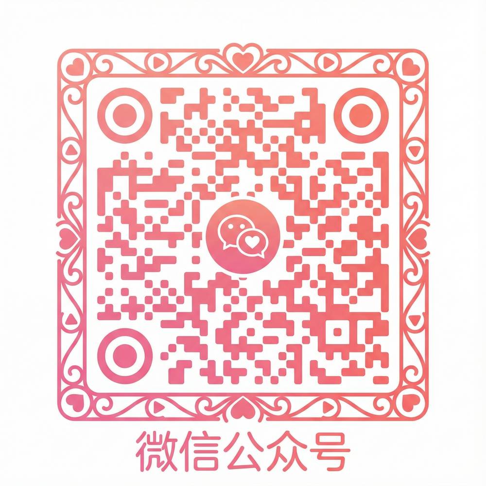 蘑菇视频公众号二维码